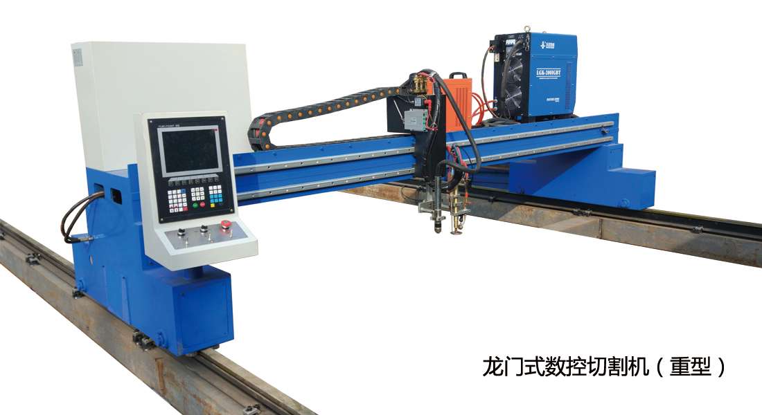 龍門式數(shù)控切割機(jī)